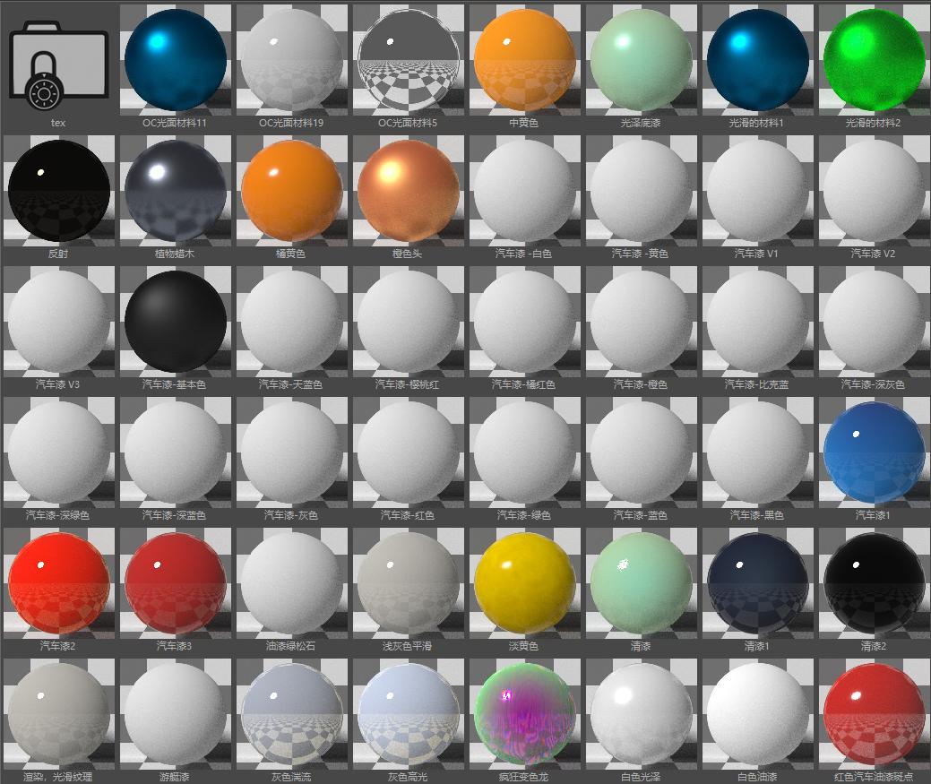 OC最全中文材质库来了，学习C4D必备