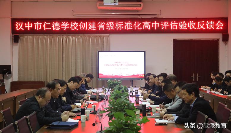 县整体提升教育水平攻坚行动计划,勉县最新教育政策