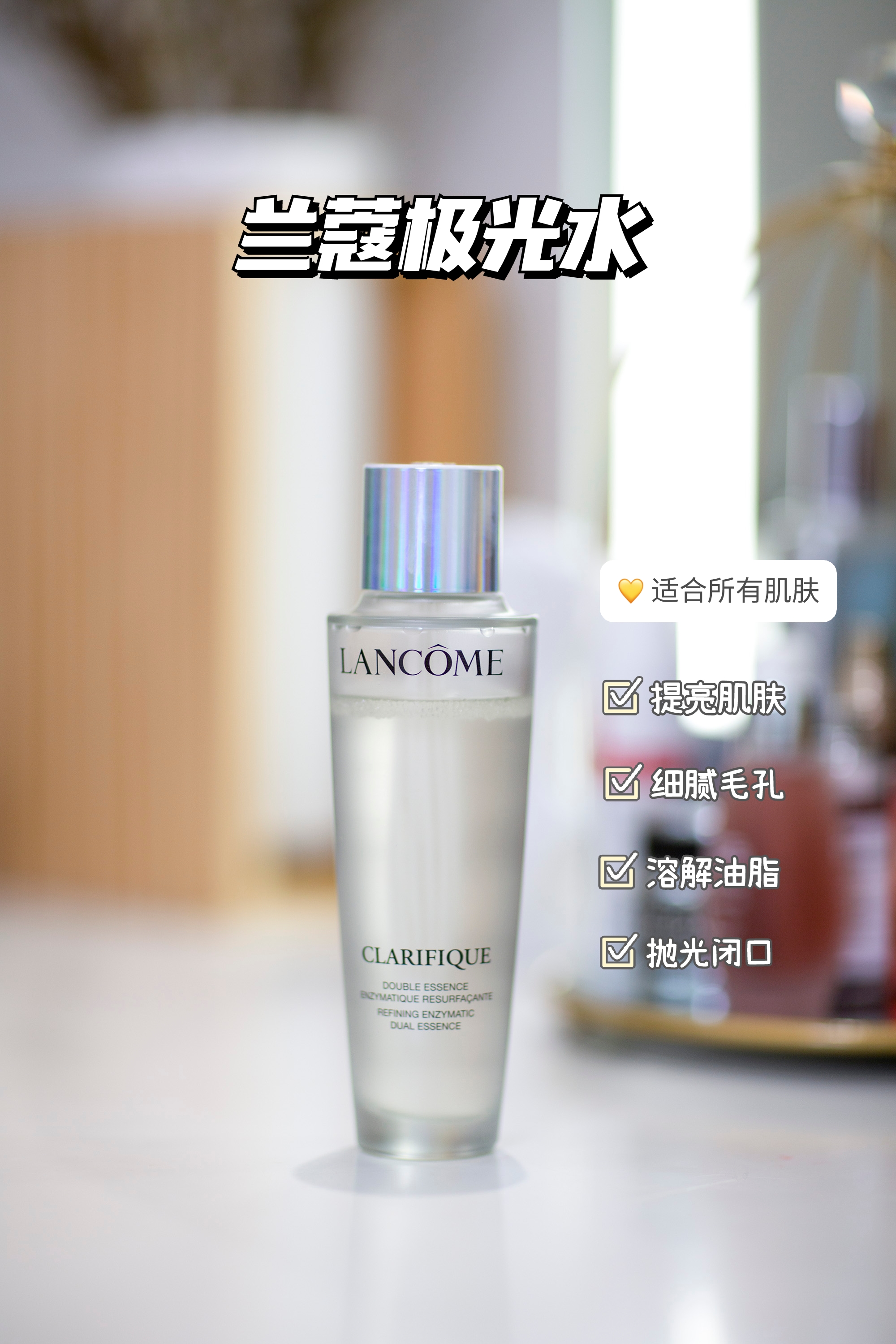 夏季护肤清爽不油腻学生,夏季清爽护肤