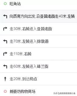 香港自由行交通攻略,香港旅游免费乘地铁攻略