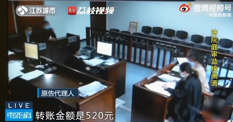 被白嫖女子退还86万后续,女子被白嫖赔付86万