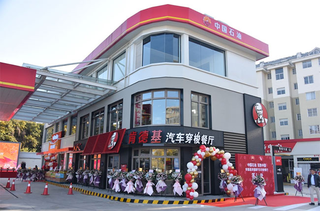 百胜中国与中石化、中石油合作首批加油站加盟餐厅于年内落子