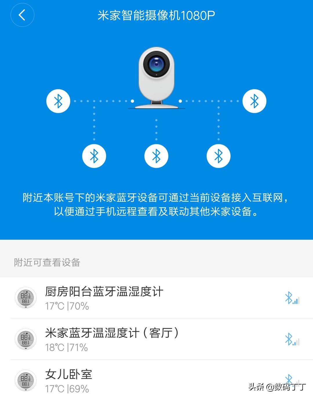 米家恒温水壶不支持蓝牙网关,米家电热水壶如何接入蓝牙网关