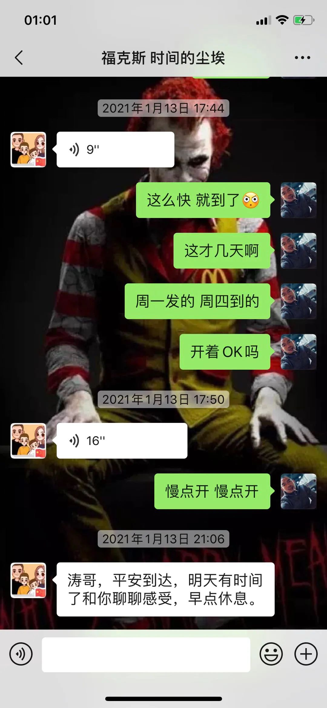 怪兽修车2019,怪兽修车翻新车