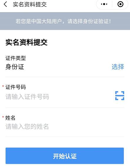 美宝回国，健康码国际版填写攻略及常见问题