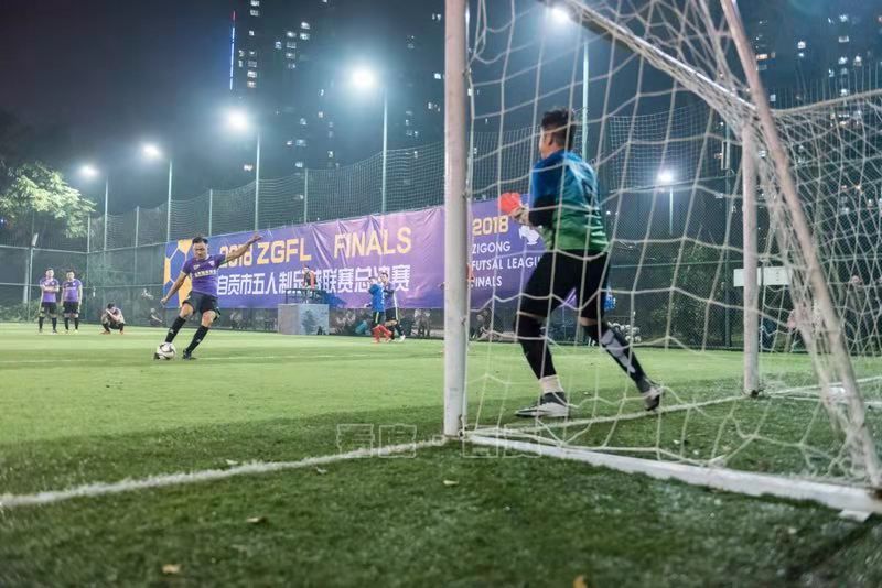 自贡市2021年足球联赛,2018年自贡业余足球联赛开赛