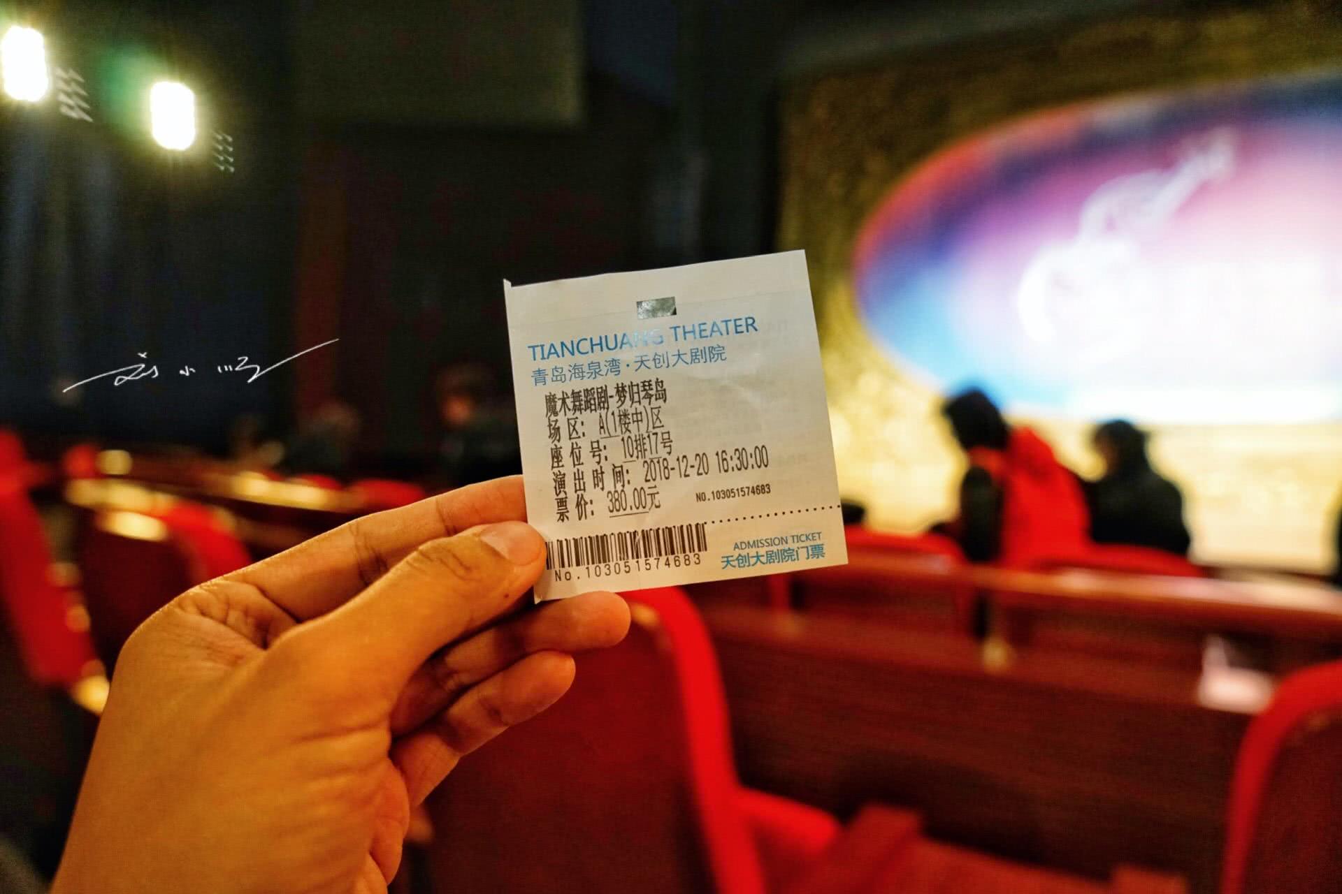 带着家人去旅行：在青岛海泉湾度假区，享受悠闲的周末“小时光”