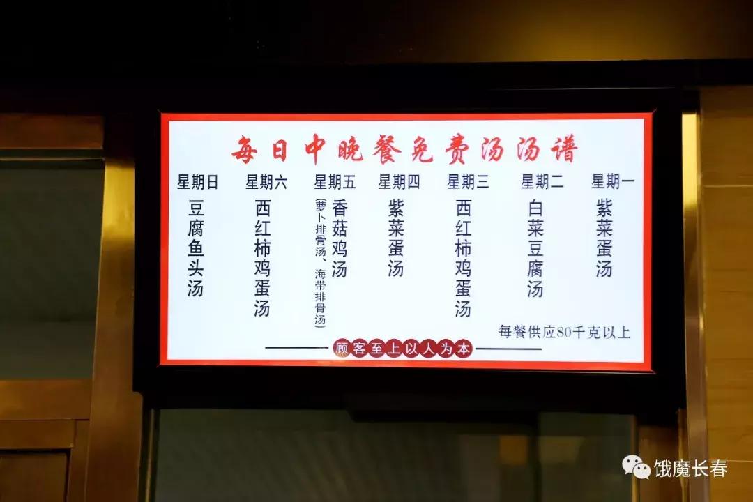 长春东北师范大学净月实验学校,长春东北师范大学青华校区