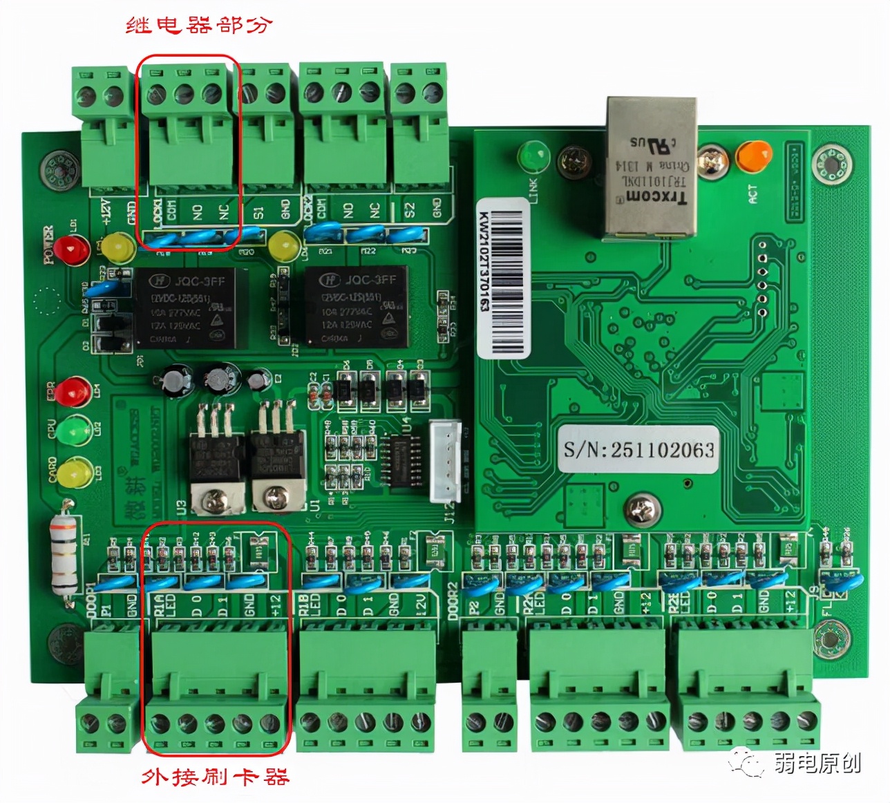 门禁怎样接线实物操作,门禁接线有什么技巧和方法