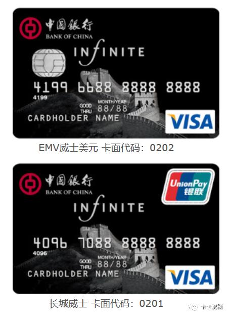 一折年费卡,搬砖免年费白金卡