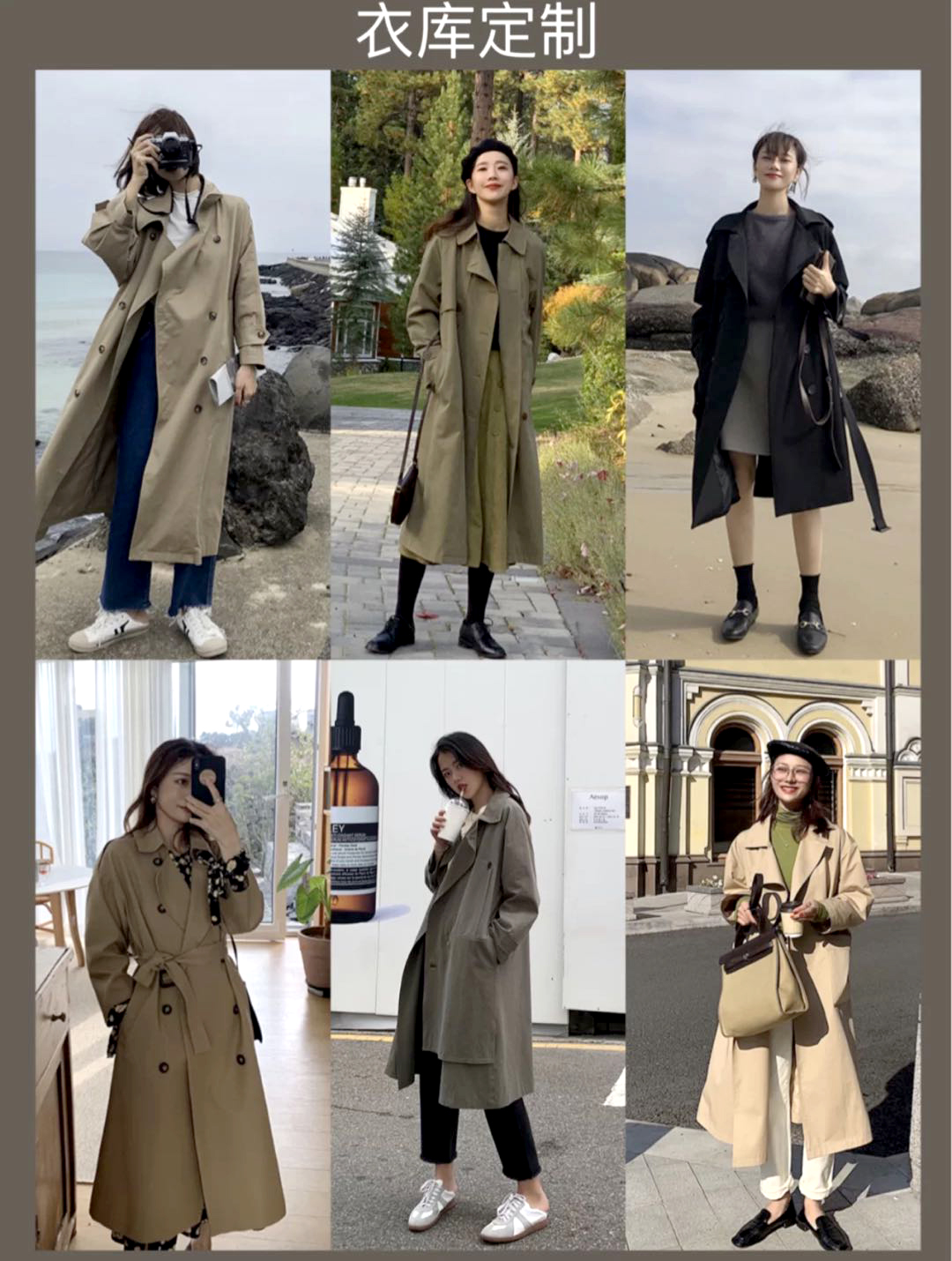 36岁女气质修身风衣,30-40岁洋气风衣搭什么鞋子