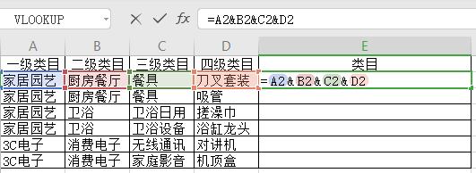 wps怎么将多个excel表合并成一个,wps如何多个excel表格合并成一个