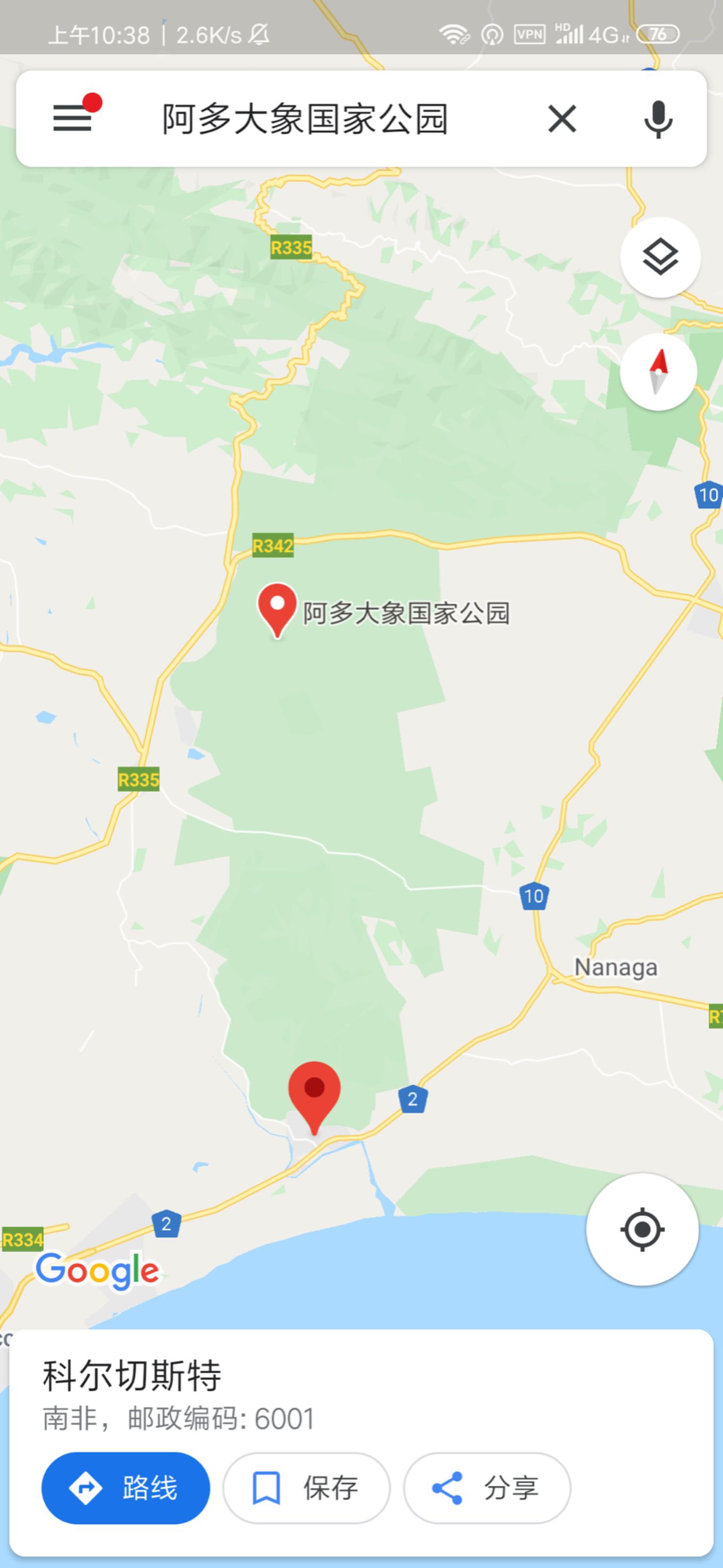 南非自驾游,南非自驾游最新