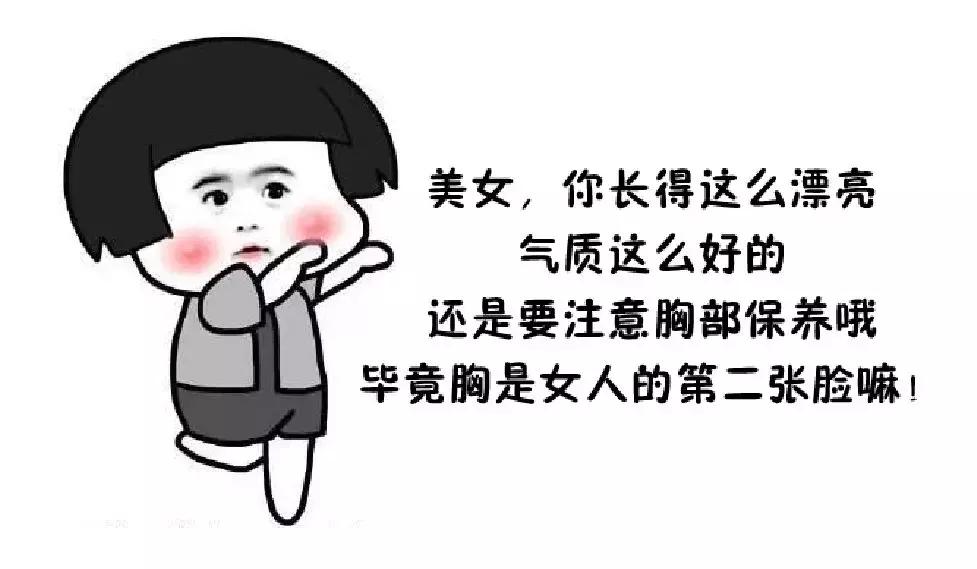 乳房胀痛按摩方式,胸部按摩靠谱吗