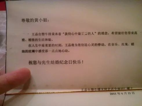 王品台塑和国美,海底捞张勇谈马云的价值体系