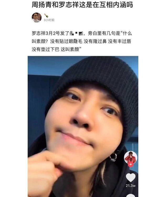 周扬青咨询赖弘国整容问题，两人关系引网友遐想，她火速澄清关系