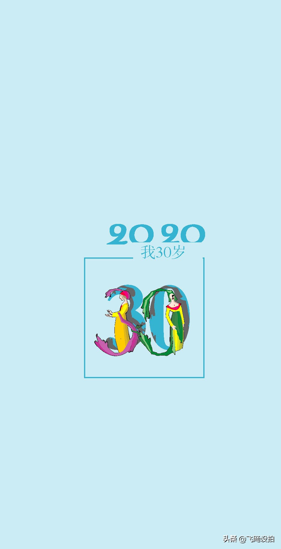 vivooppo华为苹果安卓通用壁纸,一款安卓苹果vivo都可以用的壁纸