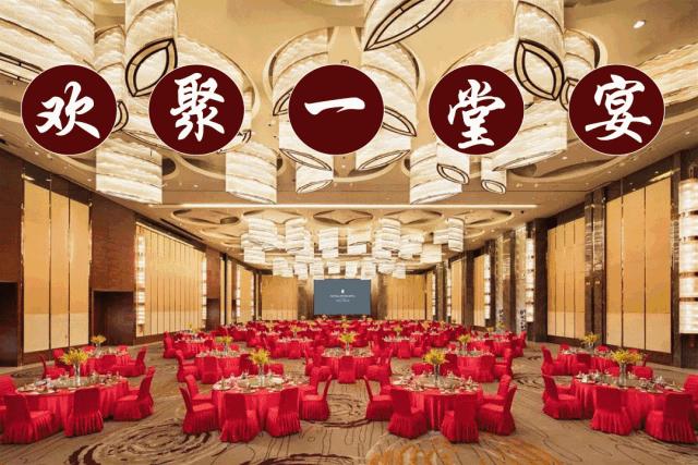 年底聚餐怎么选地方,年底聚会去哪里找菜