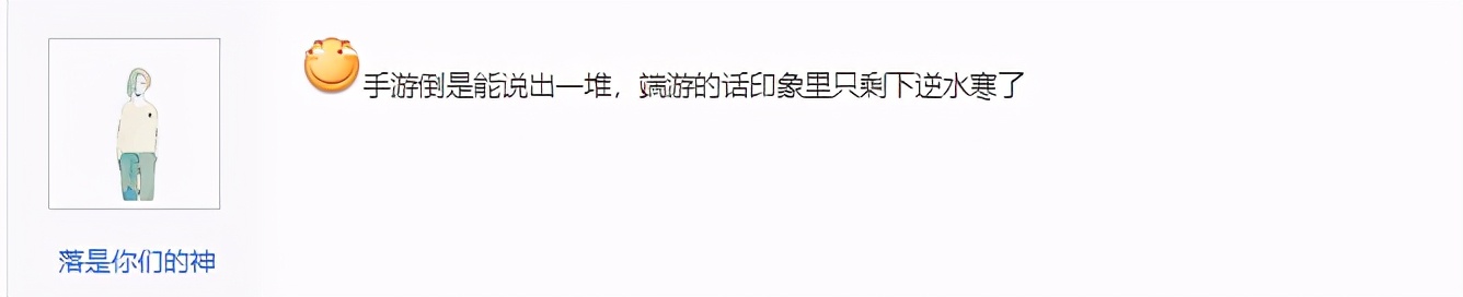 逆水寒和原神端游哪个好玩,现在逆水寒端游还值得玩吗