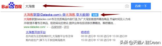 精选淘客爆单,淘客秒单技巧