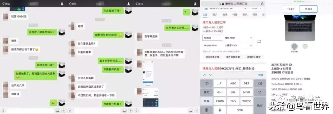 开箱∣15寸MacBookPro开箱+使用体验(附视频)