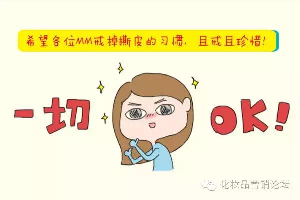 脸上起皮怎么办最有效的方法,脸上起皮了怎么最好的解决