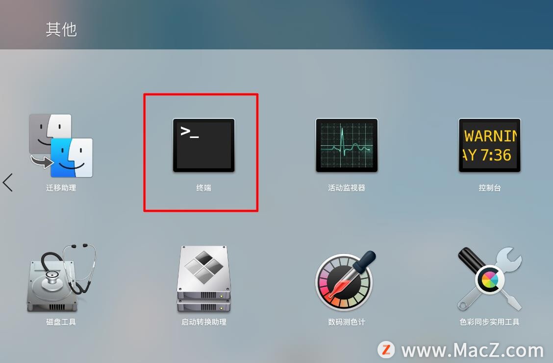 怎么查看苹果系统电脑ip地址,查看本机ipdns