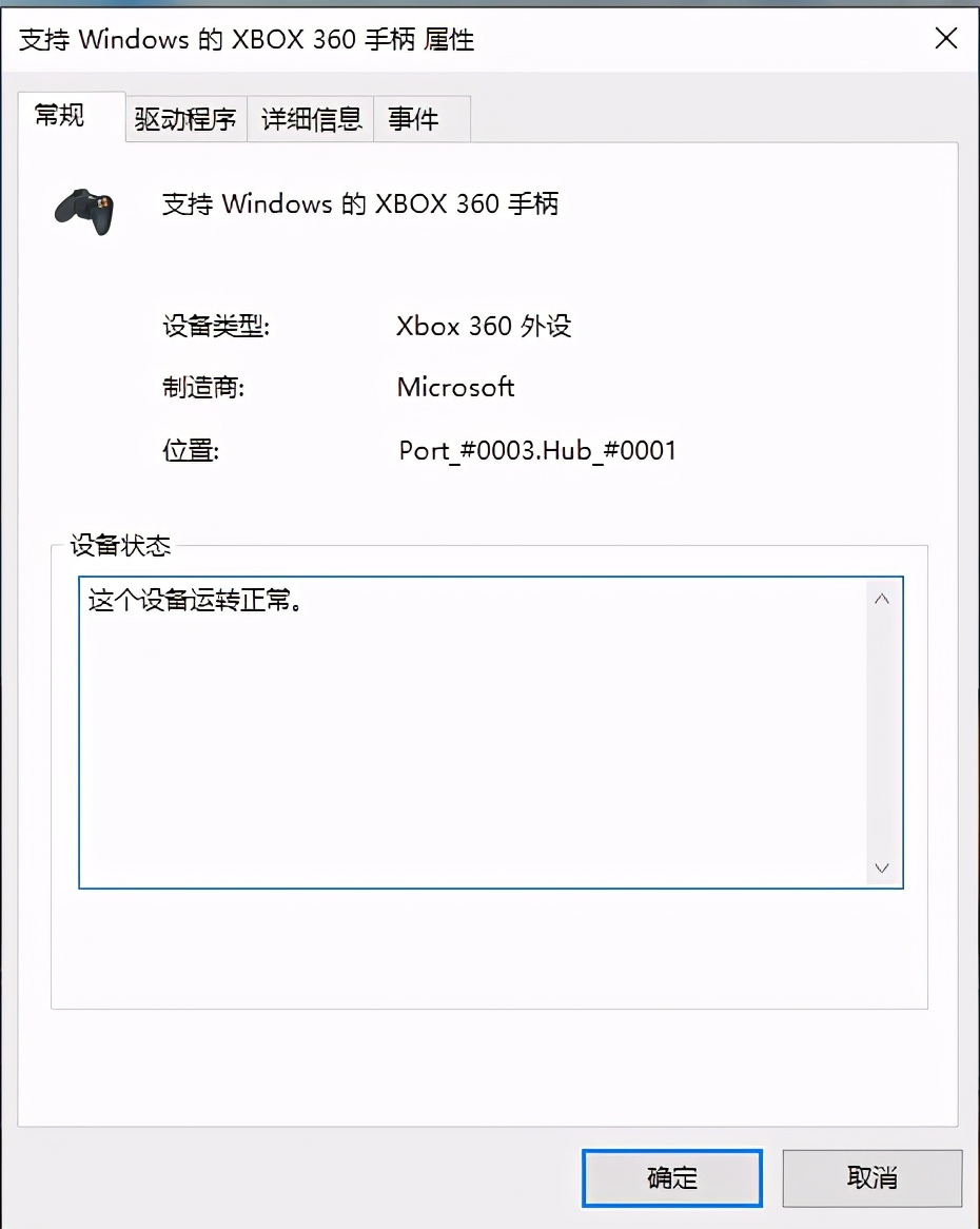 玩原神pc用什么模拟器,玩PC原神用什么手柄比较好