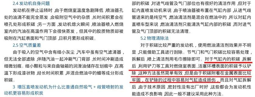 老车突然动力弱油耗高,老车为什么动力越来越弱