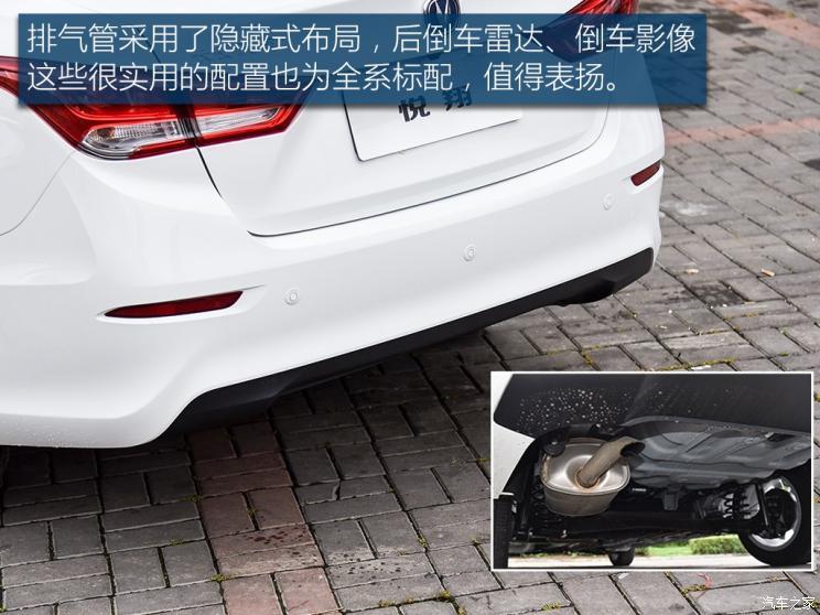 4万起售,价格很惊艳,外观亮眼试驾全新长安悦翔动力究竟怎么样