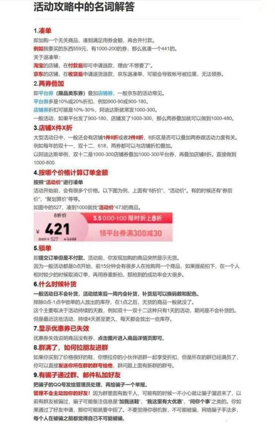 如何在毒（得物）app卖鞋搬砖