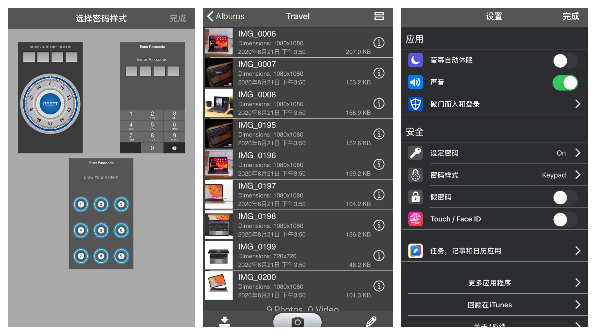 ios宝藏软件网站,ios宝藏app推荐
