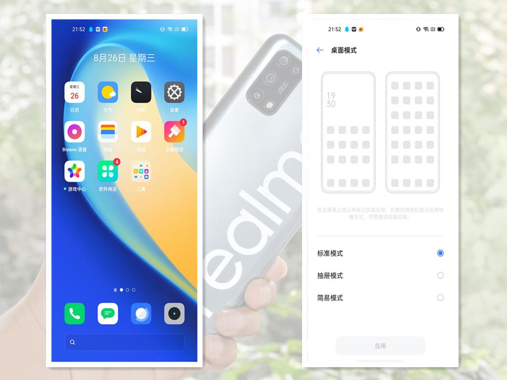 真我v55g,真我v5对比v15