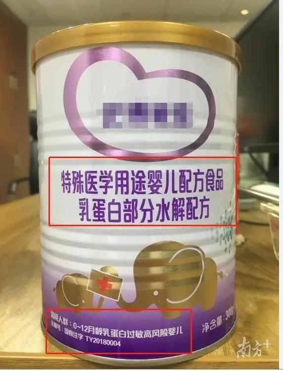 特殊医学配方奶粉如何辨别,怎么分辨真假家长