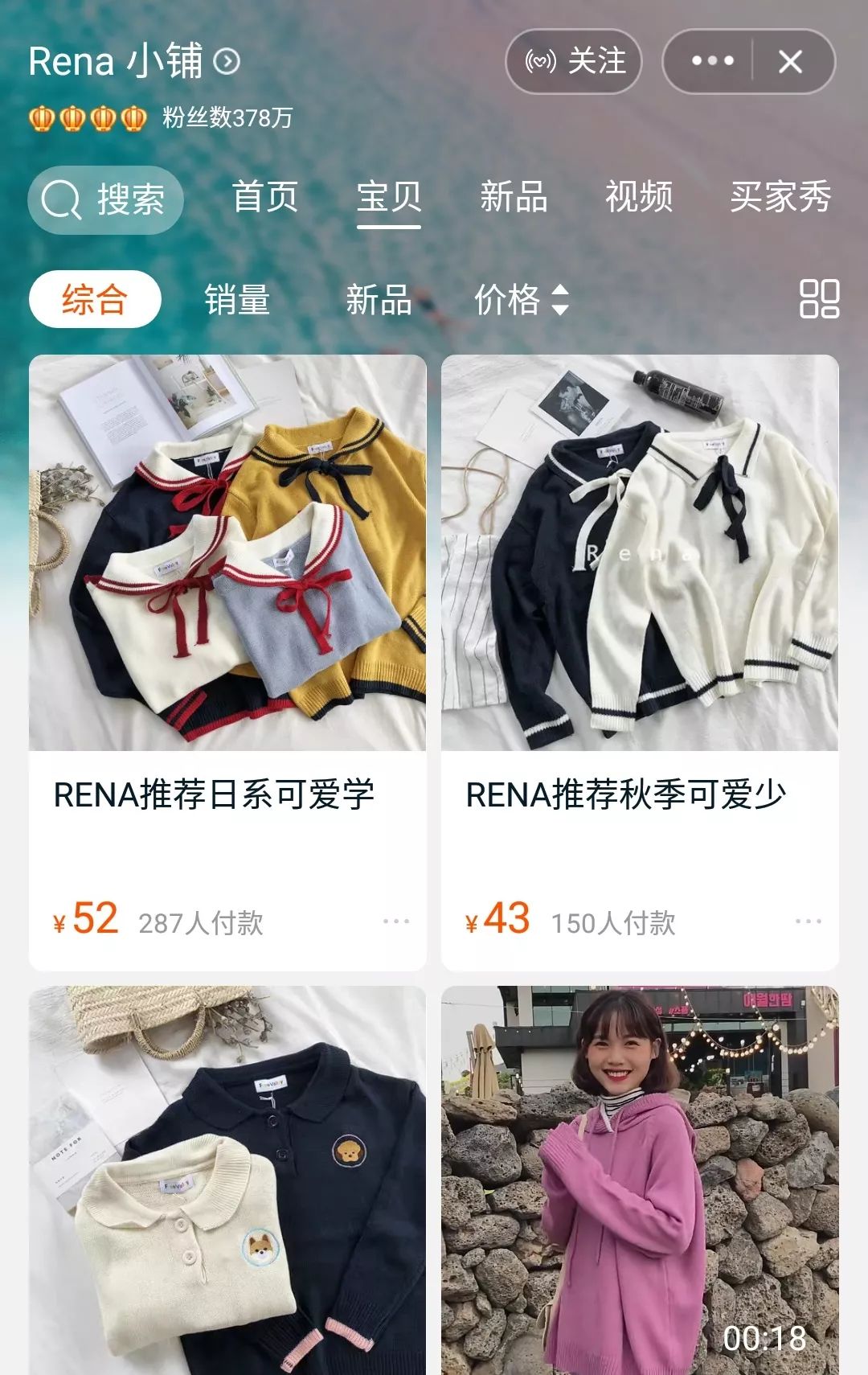 好看又平价的软妹女装店铺,日系风格店铺推荐女装