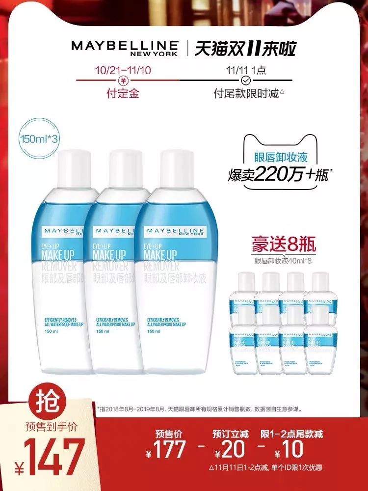 双十一最划算的清单,双十一什么才是真正的实惠