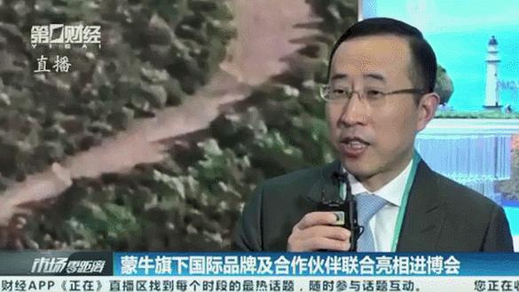 蒙牛展会北京,进博会蒙牛