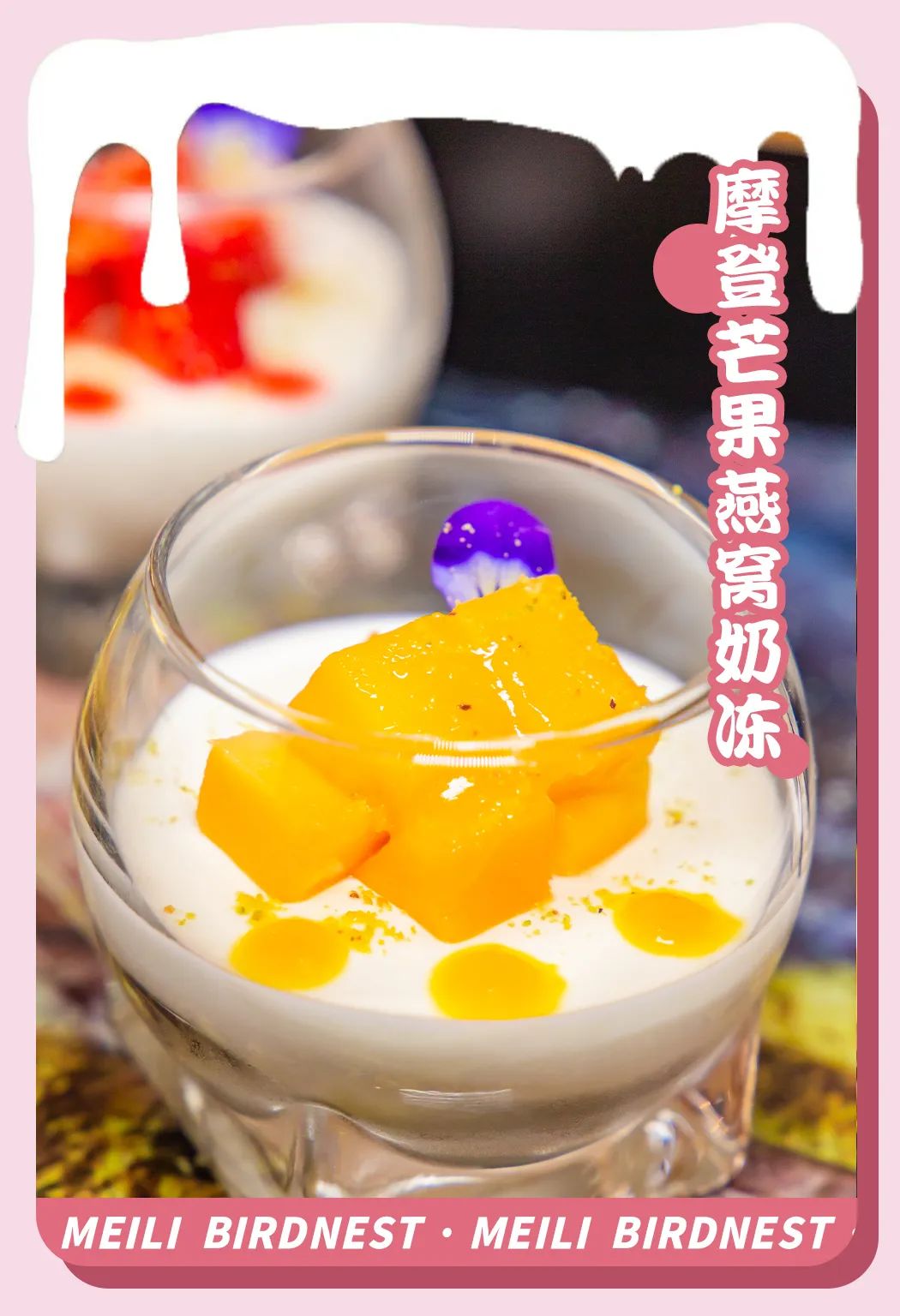 襄阳燕窝10大品牌,襄阳市燕窝专卖店