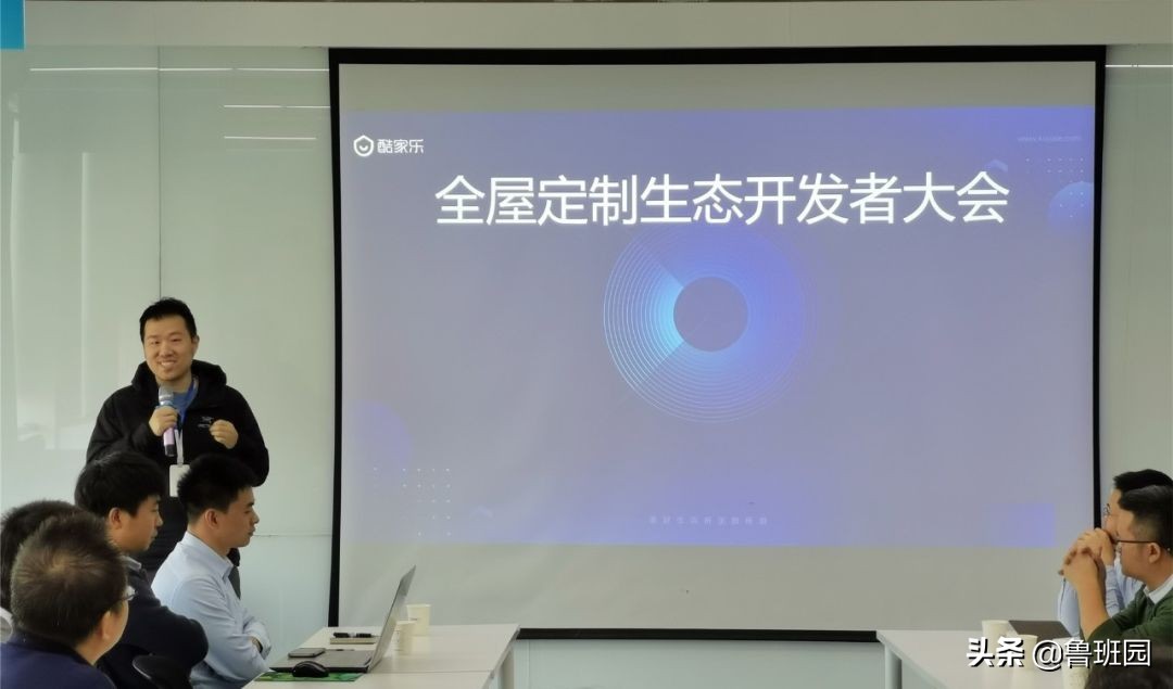 酷家乐全屋定制后端,酷家乐全屋定制开发