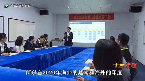 湖北省十堰市的姑娘,十堰姑娘