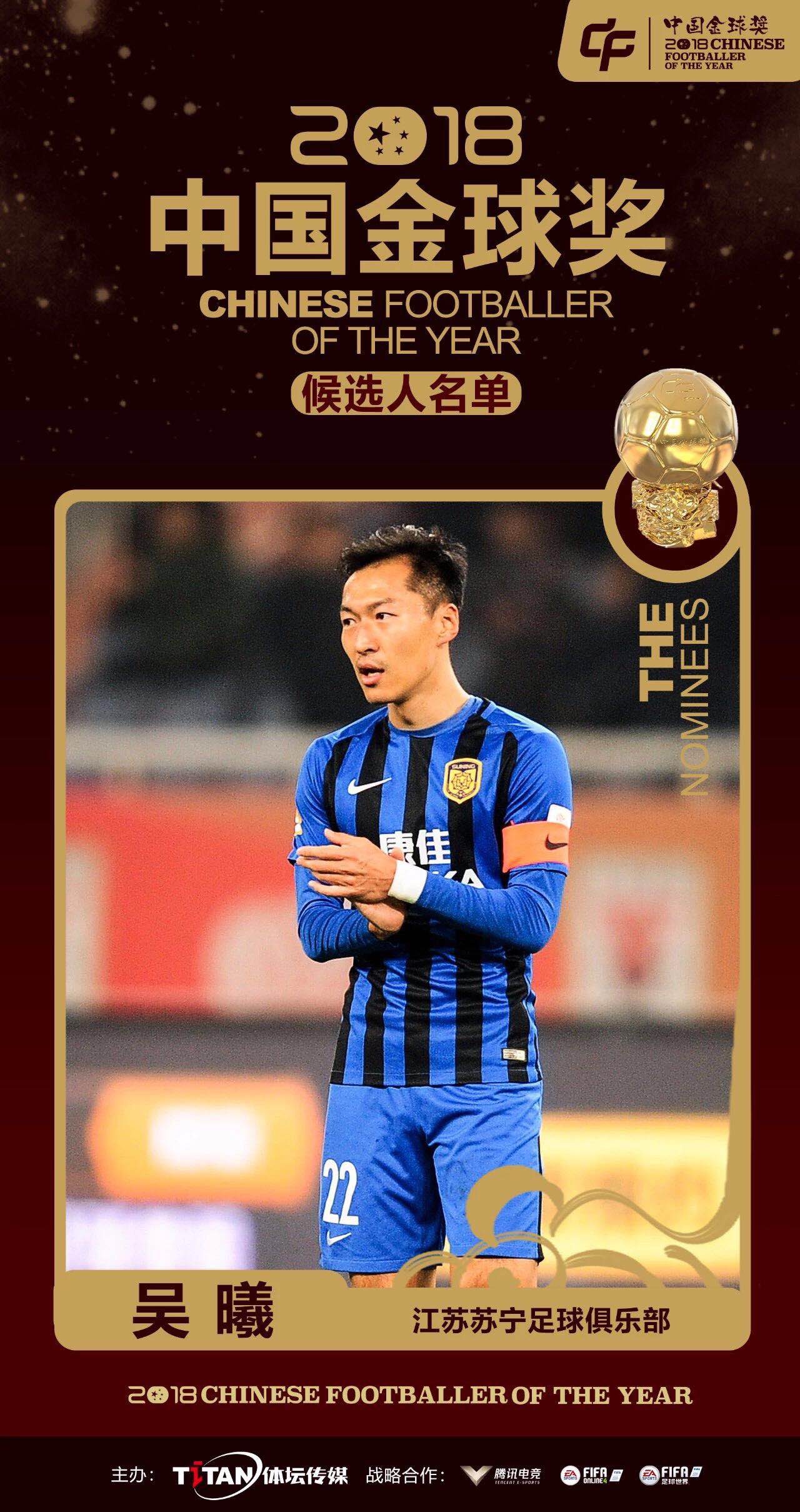 中国金球奖2022颁奖名单,中国金球奖2024获奖名单