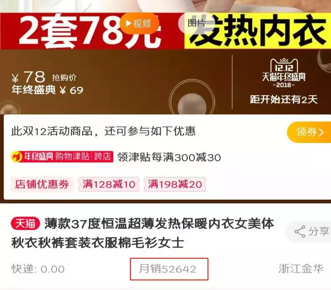 秋衣秋裤恒源祥南极人好不好,恒源祥和南极人都是贴牌吗