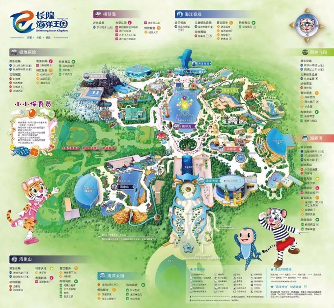 珠海自驾三日游攻略最新版,广州香港澳门珠海三日游