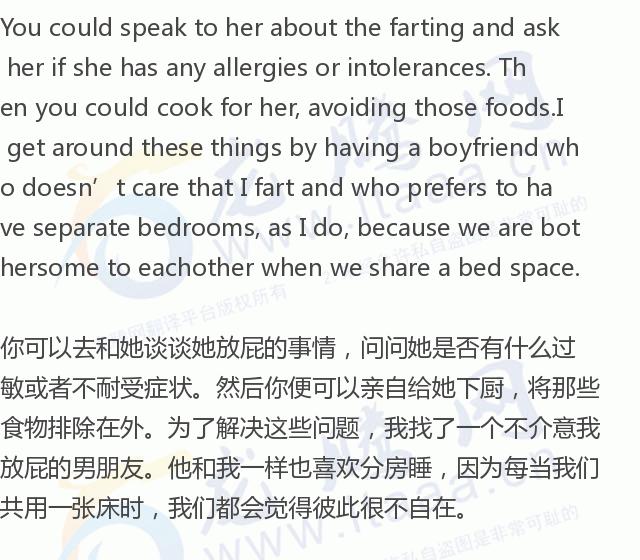 「龙腾网」我女友睡觉时老不间断地打呼噜和放屁，我该如何是好？