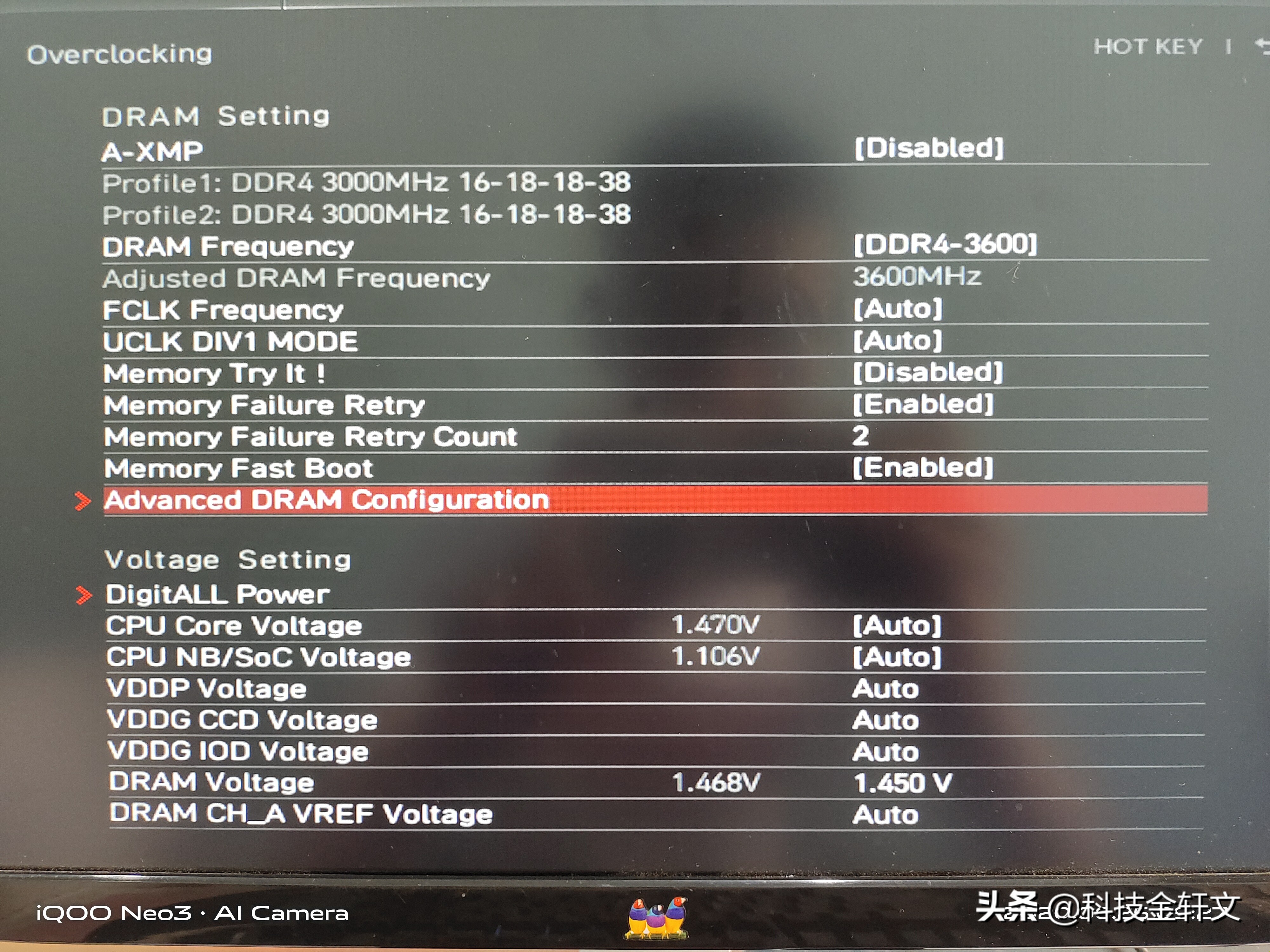 快来这里，我教你怎么超频内存