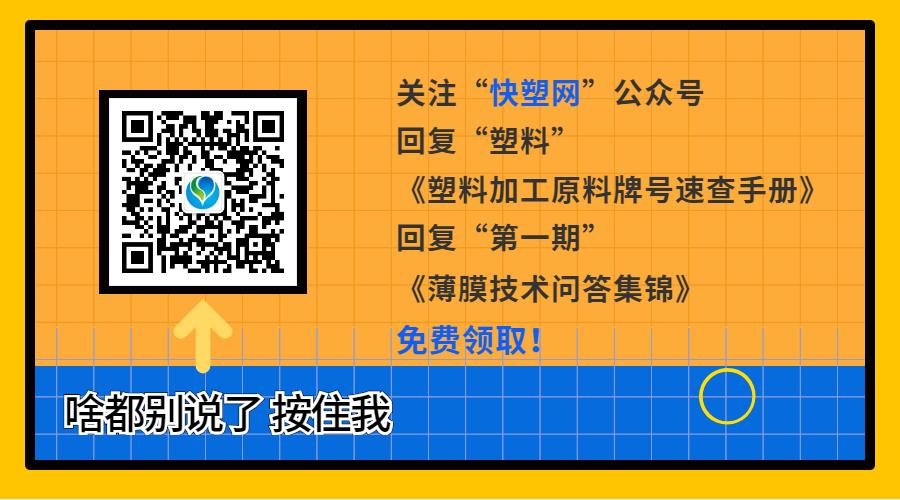 快递袋工艺,快递袋吹膜是什么工艺