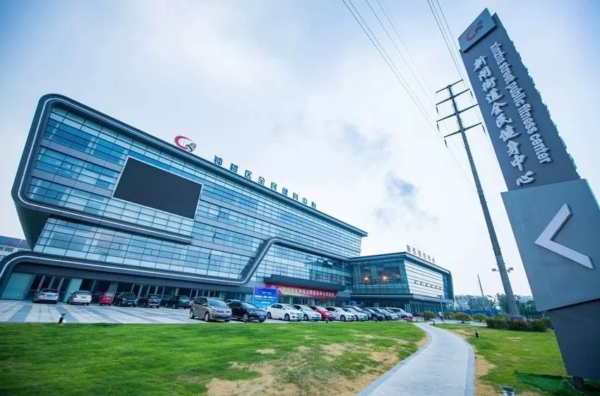 健身房全民健身福利,全民健身福利券