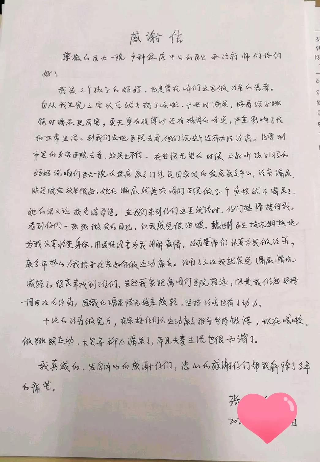 女神尬遇“社交癌”，莫慌~这里有您最需要的帮助