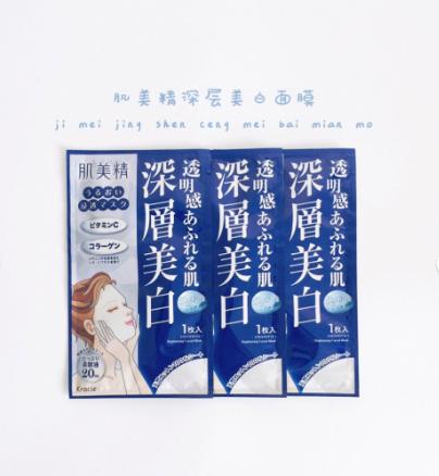 实用美白好物推荐,真正有效的美白单品