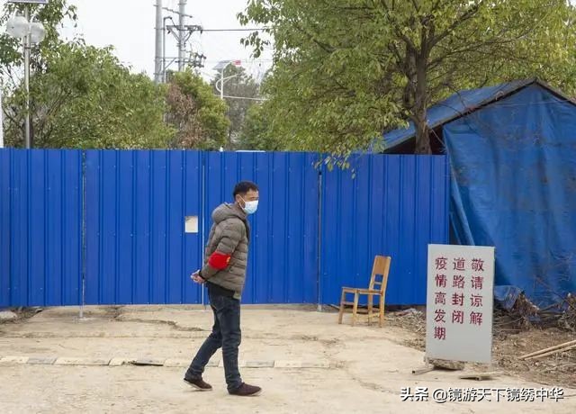 「镜绣中华」直击孝感封城（系列之四）